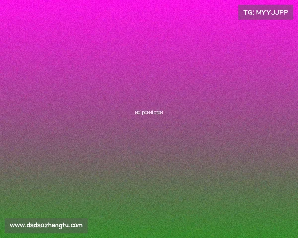 特色ip赛事、ipt大赛